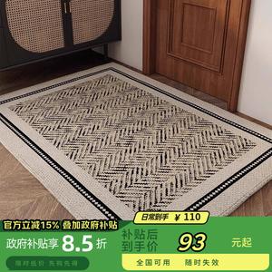 Katifia Ковер 120х140 см из высококачественного материала для прихожей, устойчивый к скольжению и грязи, Katifeiya, Shanfuer'er