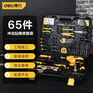 Бытовой многофункциональный ящик для инструментов Deli, набор электрических дрелей, 65 предметов, комплексный ремонтный набор DL5966