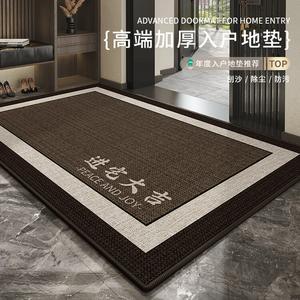 Budis Ковер 120х120 см для прихожей в винтажном стиле, водоотталкивающий, нескользящий, режется по размеру