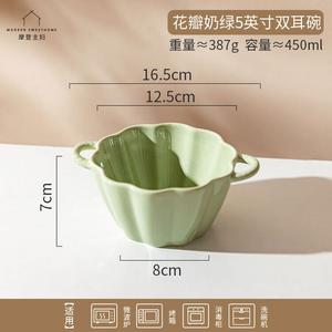 Modengzhufu Кремово-зеленая двойная суповая миска 5 дюймов (12.7 см), керамическая посуда для дома, глубокая чаша для лапши и супа