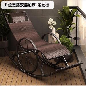 FANCYCHIC Кресло-качалка из ротанга для отдыха с маской для глаз, широкое, двухслойное, в полоску, коричневое