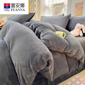 Fuanna Пододеяльник 220х240 см из молочного велюра, двусторонний плюш, цвет темно-серый