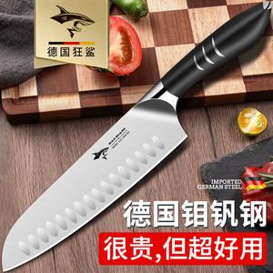 Mad Shark Черный разделочный нож для домашней кухни - ультраострый нож для сашими для фруктов, овощей и мяса