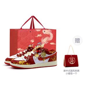 Детские баскетбольные кроссовки Air 1 Jordan для школьников, [Свадебный стиль] Chen Wei Jia Mi - Возможность нанесения надписи