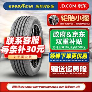 Goodyear Шины SUV 235/55R19 101V, совместимы с Audi Q5, EfficientGrip для второго поколения