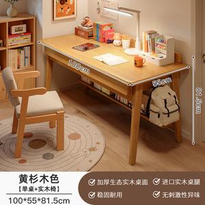 Письменный стол Naijia из массива дерева, 100 см, с ящиками, для учебы и работы, в комплекте со стулом, натуральный цвет дерева