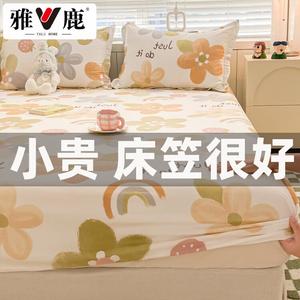 Yalu Простыня на резинке 150х200 см, 100% хлопок, цвет An Nuan Ru Xia LT