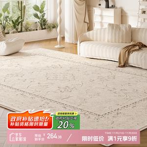 Y U-LIVE Ковер 160х250 см для гостиной в персидском стиле, waterproof, stain-resistant, washable, из faux wool