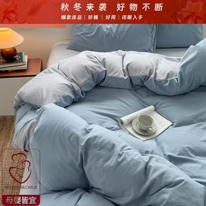 FUANNA Комплект постельного белья 4 предмета, простыня на резинке 180x220 см, пододеяльник 180x220 см, наволочки 48x74 см, цвет туманный сине-серый