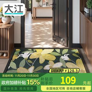 Dajiang Ковер 60x90 см для прихожей, высококачественный, резиновый противоскользящий