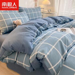 Antarctic Комплект постельного белья 1,8 м, 4 предмета: пододеяльник 200x230 см