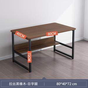 Письменный стол Naijia 80x40 см с полкой, черный матовый