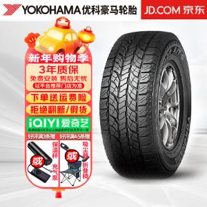 Hengyunxiang Heng Шины 265/65R17 AT 112H, Geolandar A/T-S G012 AT All-Terrain Tire, для Pajero и Changfeng Lie Giti