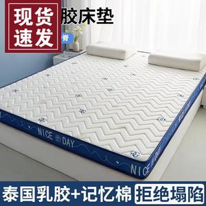 Fuanna Матрас из латексной пены с эффектом памяти, 60х120 см, толщина 9 см, антиклещевая пропитка, цвет Titanium Silver White