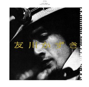 Виниловая пластинка Tomokawa, Kazuki - Finally His First Album