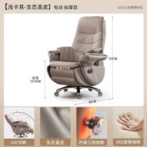 SIHOO Bergson Кожаное эргономичное кресло с электроприводом, массажем и фиксированными подлокотниками, цвет Light Khaki