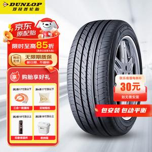 Dunlop Шины 225/50R17 VE302 94W sport handling