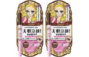 Тушь для ресниц Yingmei Smoothing Slim, водостойкая, не размазывается, жидкая подводка, шелковистый штрих, 0,4 мл KISSME