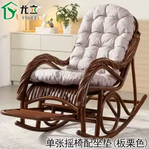 Yu Senyi Кресло-качалка из ротанга с подушкой сиденья, цвет tea brown