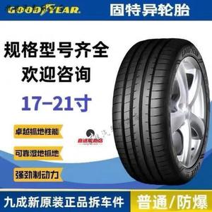 Yunhaoqiji Goodyear Шины 255/55R19 Giti