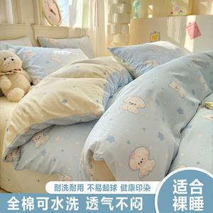 Belle Комплект постельного белья из 4 предметов, простыня на резинке 180 см