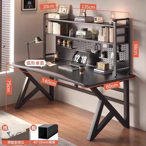 Компьютерный стол Naijia с перфорированной полкой, черный, 140 см с полкой 135 см