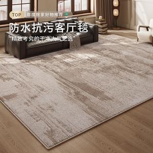 Budis Ковер 240х400 см из искусственного кашемира, майярд стиль, для гостиной/спальни, утолщенный, устойчивый к пятнам