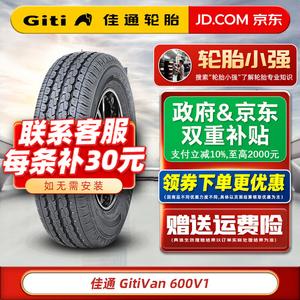 Giti Шины 6PR LT 175/70R14 95/93S Wuling