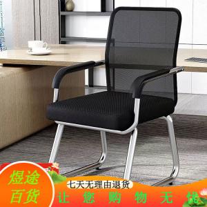 Кресло SIHOO для офиса и дома с изогнутой спинкой из сетки и мягким сиденьем, черная сетчатая ткань