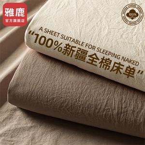 Yalu Простыня 160х230 см и 2 наволочки из 100% хлопка, цвет Light Camel