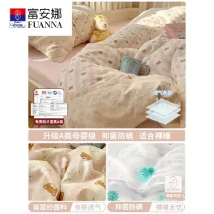 FUANNA Комплект постельного белья, 3 предмета, 150x200 см