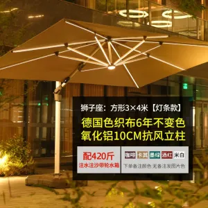 Солнцезащитный зонт Green Water со стойкой Leo, прямоугольный, 3x4 м, LED-подсветка, база до 210 кг, хаки