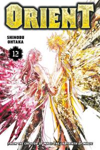 Манга Orient Manga Volume 12