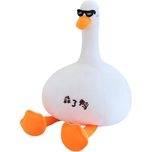 Плюшевая игрушка Garlic Duck высотой 50 см ROUERXIONG
