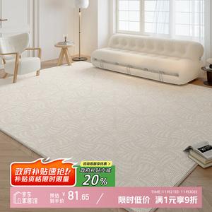 Y U-LIVE Ковер 140x200 см для гостиной, спальни, офиса, большой площади, моющийся, водостойкий, легко чистить [Newly Upgraded]