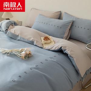 Antarctic Комплект постельного белья 1.5 м, пододеяльник 200x230 см, цвет Luola-Haqing + Shanhu