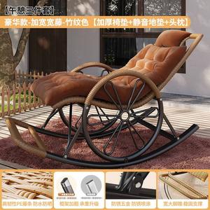 Fantasy Кресло-качалка из ротанга для балкона и гостиной, расширенное, с бамбуковым узором и утолщенной подушкой