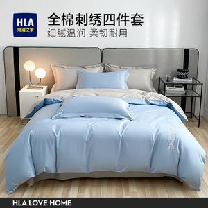 Hailan House Комплект постельного белья 4 предмета для кровати 1.5м, простыня, пододеяльник 200*230см