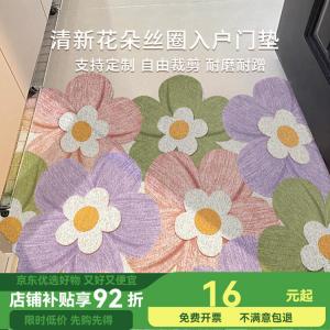 Budis Ковер 120х160 см для прихожей с петлевым ворсом, грязеотталкивающий, влагостойкий, с рисунком цветов