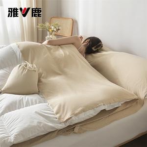 Yalu Спальный мешок 180х210 см, 4 предмета, цвет Milk Tea