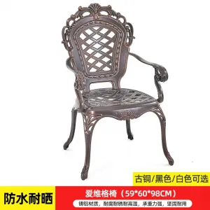 Комплект стульев Green Water Айвэй (в сеточку), 2 предмета, 59х60х98 см, Бронзовый