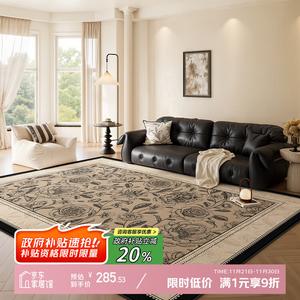 Y U-LIVE Ковер 180х240 см в винтажном стиле из искусственной шерсти для гостиной/спальни, устойчивый к загрязнениям, без линьки и катышков, Twilight Modern