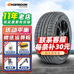 Hankook Шины Ventus S1 Noble2 H452 215/55R16 97W подходят для Peugeot, Volkswagen, Honda и Mazda