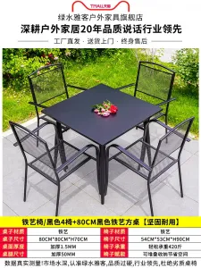 Комплект садовой мебели: 4 кованых стула, стол кованый квадратный 80 см, черный