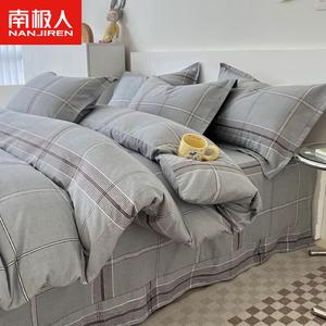 Antarctic Комплект постельного белья 1,8 м, пододеяльник 200x230 см