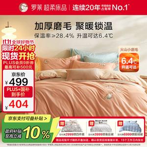 LUOLAI HOME Постельное белье 4 предмета, 200x230 см, простыня, 100% хлопок, начес, zaimiao miao, розовый