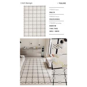 Y U-LIVE Ковер 200×300 см для гостиной waterproof, stain-resistant, washable, easy-clean, low-maintenance