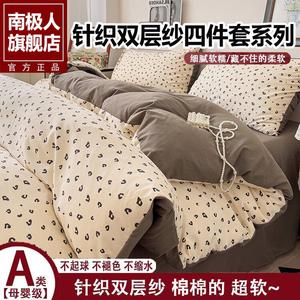 Antarctic Комплект постельного белья 1.0 м, пододеяльник 150x200 см, черный в горошек