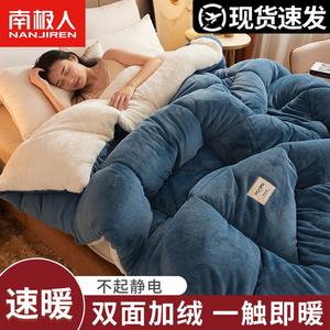 Antarctic Одеяло зимнее 200х230 см, двусторонний вельвет, вес 4 кг, ретро цветочный принт