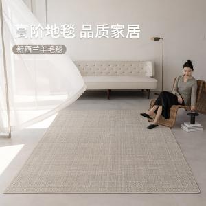 Budis Ковер 140х200 см из шерсти Новой Зеландии для гостиной/спальни, светлый, люкс, Chang'an 06, 20% шерсть